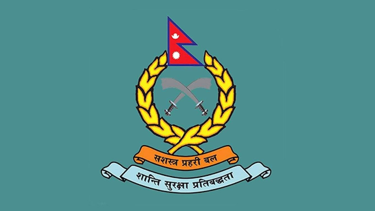 एपीएफको विपद् प्रतिकार्य कृतिम अभ्यास